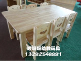 幼儿课桌椅 儿童桌椅幼儿学习桌椅 进口樟子松桌子 幼儿园实木桌