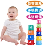 幼儿叠叠乐叠叠杯叠叠高宝宝戏水婴幼儿童早教益智玩具6个月1-2岁