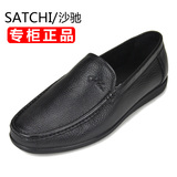 沙驰satchi男鞋正品2014新款真皮超轻软底舒适套脚男皮鞋DX483020