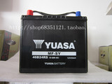 YUASA/汤浅汽车蓄电池46B24L小头12V45AH日产阳光轩逸骊威水电瓶