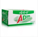 满59元包邮 娃哈哈 AD钙奶220ml*24瓶 怀旧零食哇哈哈AD钙奶