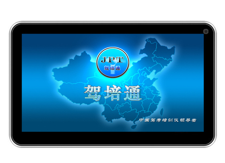 立秋驾培官网_无忧考培教育学院官网_驾培通路考仪官网