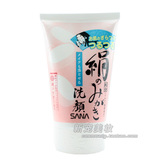 日本SANA莎娜 美肌绢丝氨基酸卸妆洁面乳/洗面奶120g 孕妇可用
