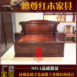 新款非洲酸枝床东阳明清古典红木实木家具1.8米双人大床1.5米单人
