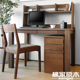 日式 北欧 田园 实木电脑桌书架  白橡木实木书桌组合套餐 SZ-14