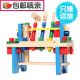 正品  精品彩色工具台 鲁班椅 木制多功能拆装组合工作台益智玩具