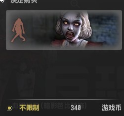 全区快送【反恐精英csol】血腥玛丽永久无限制(暗影芭比装饰)