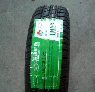 14正品玲珑轮胎 奥拓快乐王子 电动汽车轮胎 145 70r12 四高清图片
