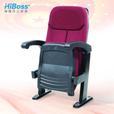 【HiBoss】礼堂椅 阶梯椅 电影院椅子 电影院座椅 剧院椅 影院椅