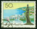 中国编年信销邮票1994-20-2-1经济特区50分邮戳不同