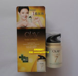 香港正品Olay玉兰油多效修护修复滋润保湿面霜乳液7重功效无香料