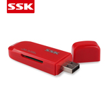 SSK飚王3合1读卡器/直读MS TF SD卡/手机/数码相机/SCRM060