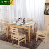 餐桌 椅 组合 松木餐桌椅 一桌四椅六椅 方桌 钢化玻璃餐桌 饭桌