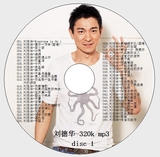 刘德华100首2盘汽车MP3碟片320K高品质经典老歌车载音乐CD光盘
