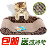 猫抓板优质瓦楞纸猫玩具大码小码猫沙发猫咪磨爪板 宠物猫咪用品