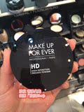 【香港代购专柜】Makeup for ever 浮生若梦HD高清哑光蜜粉饼 粉