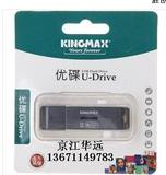 胜创（KINGMAX）优碟 32G 闪存盘 （银灰）UD-32G 特价