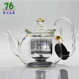 台湾76出品花草茶具 全玻璃内胆过滤飘逸杯 加热煮水果茶壶泡茶器