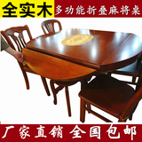全实木折叠餐桌多功能餐桌橡木圆桌变方桌伸缩餐桌现代中式麻将桌