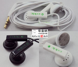 OPPO/欧珀 顶级音乐耳机 UE550 盒装耳塞式 MP3|4|5耳机