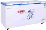 MeiLing/美菱BC/BD-718DTF商用冷柜冰柜超大容量合肥全新正品包邮