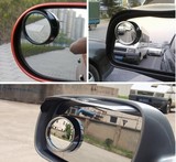 新捷达新桑塔纳改装专用倒车镜后视镜小圆镜盲点广角镜车辅助镜