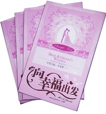 婚礼碟盒哪个最好 汽车碟盒接线图双十一热卖 婚礼碟盒产高清图片