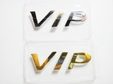 金色/银色VIP字母金属车贴/立体个性车贴/汽车装饰贴纸/汽车饰品