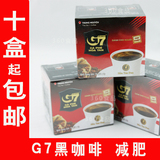 正品越南进口中原G7黑咖啡 纯咖啡 无糖速溶 提神