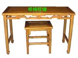 100%北方老榆木拐子纹古琴桌凳一套/书桌凳/明清仿古古典实木家具