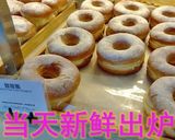 巴黎贝甜 北京印象店 甜甜圈 早餐下午茶人气美食零食 当天出炉
