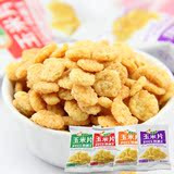 新品零食 安徽特产膨化食品锅巴 多悦玉米片 多口味混合 468g