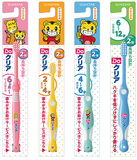 日本本土 SUNSTAR儿童/宝宝巧虎牙刷软毛防蛀去黄斑