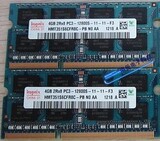 海力士HY现代 DDR3 4G 1600 PC3-12800S惠普联想戴尔笔记本内存条