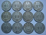 钱币收藏第2套人民币1961年1分硬币 61年一分好品 包真包老壹分