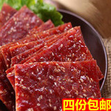 靖江特产双鱼风味蜂蜜蜜汁猪肉脯自然片零食品200g特价散装猪肉干
