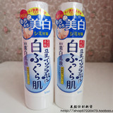 只售正品 日本SANA豆乳新极白美白乳液150ml 美白保湿祛斑黑色素