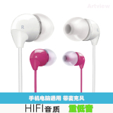 3590 入耳式HiFi音乐DJ耳机 白色粉红 手机电脑通用 超重低音炮