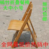 特价凳子楠竹靠背椅家用折叠椅餐椅餐凳椅子宜家实木板凳折叠凳椅