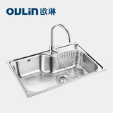 欧琳 单槽水槽套餐OLWG7549含龙头304不锈钢洗菜盆单槽洗菜盆