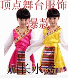 儿童藏服舞蹈比赛服男女少儿成人演出服藏族水袖女童西藏表演服装