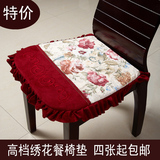 欧式加厚餐椅垫防滑 红木椅子垫毛绒实木坐垫 布艺餐桌座垫可拆洗