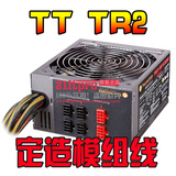 定做 TT TR2 RX 450 550 650 750 850 1000 1200w 模组模块电源线