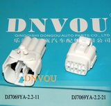 DJ7069YA-2.2 线束连接器/6芯接插件 汽车连接器 6孔防水插头