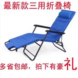 多功能折叠床午休床三用折叠椅休闲椅躺椅沙滩椅午休床午睡床包邮
