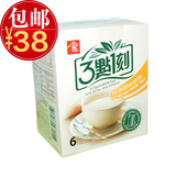 进品食品*台湾食品*三点一刻原味奶茶20克  单包卖