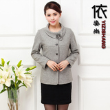 2014春季新款OL韩版女装短款长袖修身小西装 高档羊毛呢外套
