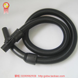 龙的配件--吸尘器软管适用于桶式吸尘器NK-104 NK-103A/1403T