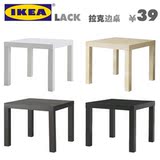 武汉宜家代购 IKEA拉克边桌 小茶几四方桌子幼儿园学习桌客厅边几