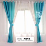 简约现代宜家纯色帆布客厅卧室飘窗帘韩式清新蓝色半遮光成品定制